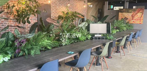 YAMATO BASE　CoWorking Space